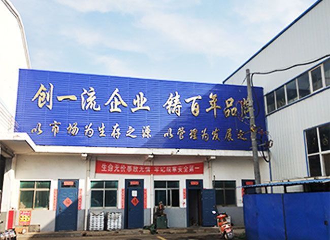 廠區(qū)圖片